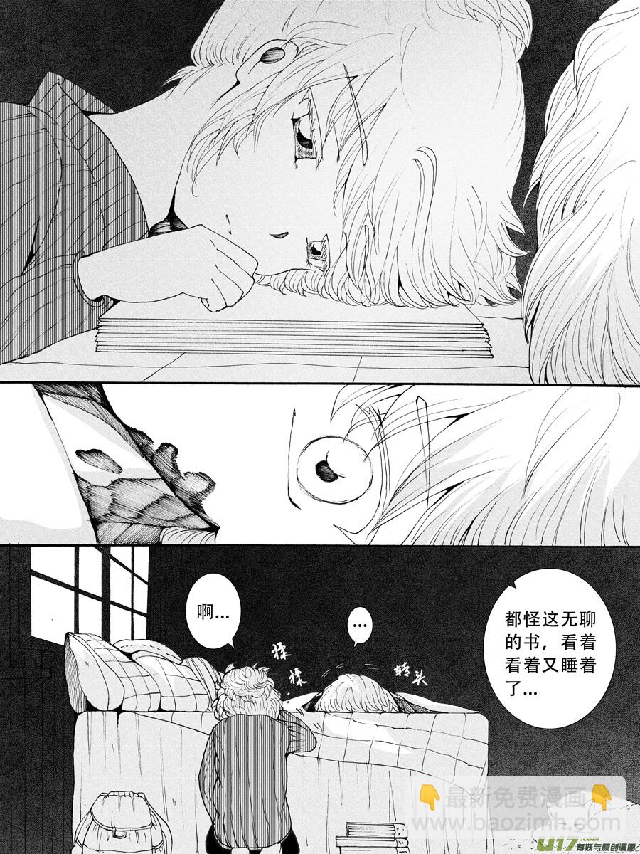 34.化解 （4）-第69话