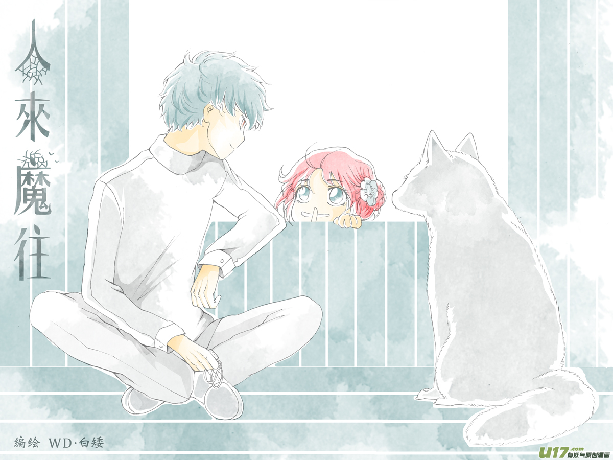 38.烙寺 （1）-第87话