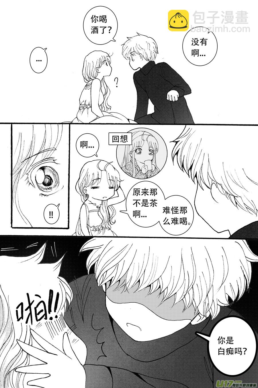 38.烙寺 （5）-第91话