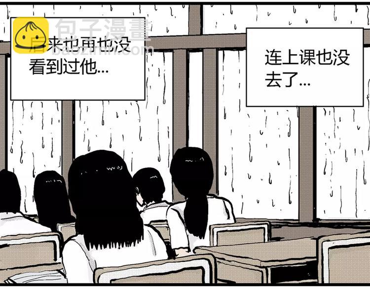 第1话 沉默盒（一）(1/5)-第1话
