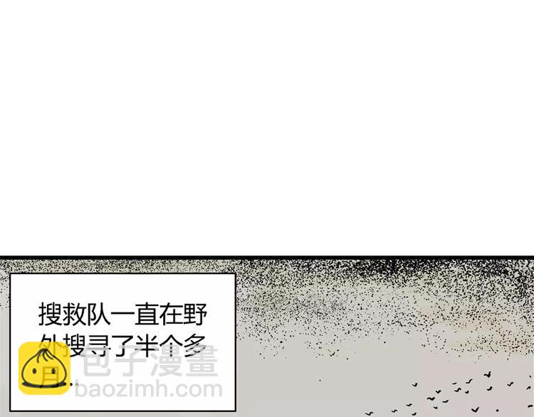 第1话 沉默盒（一）(1/5)-第1话