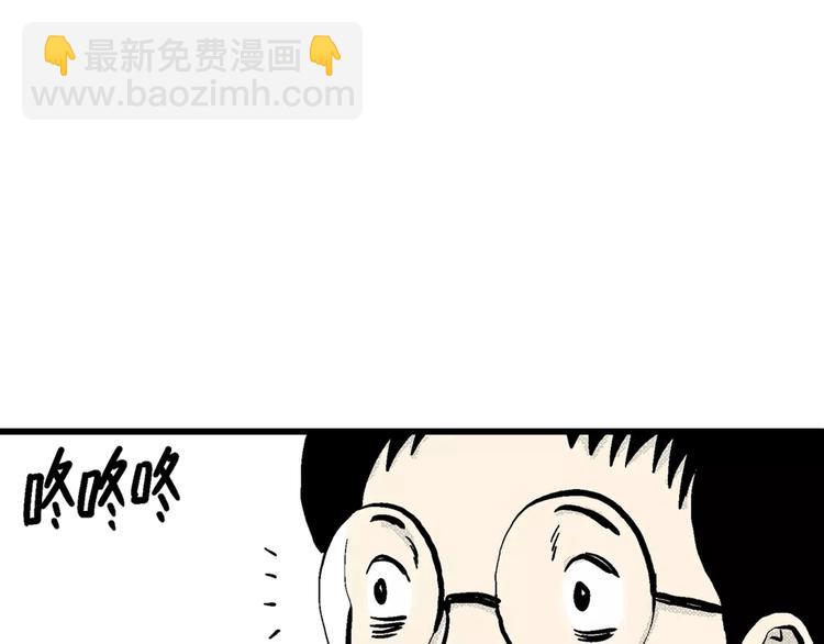 第1话 沉默盒（一）(1/5)-第1话