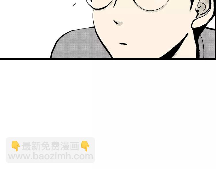第1话 沉默盒（一）(1/5)-第1话
