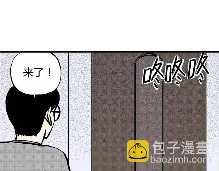 第1话 沉默盒（一）(1/5)-第1话