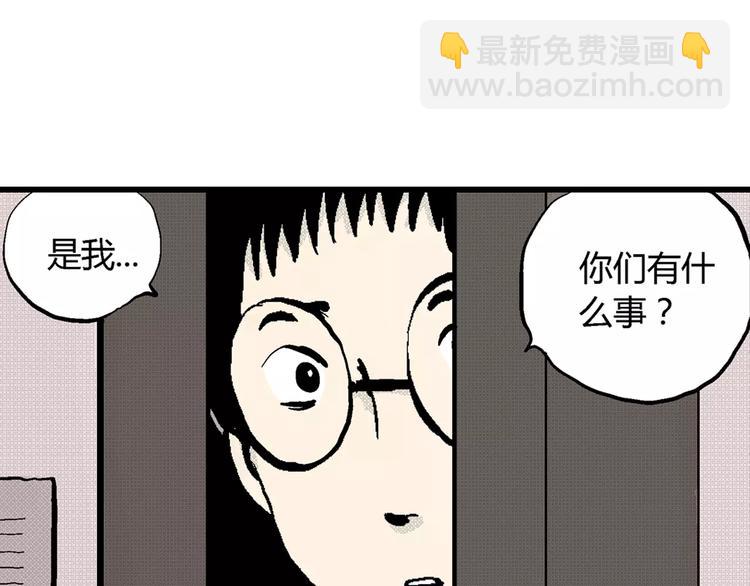 第1话 沉默盒（一）(1/5)-第1话