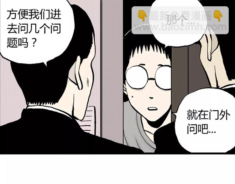 第1话 沉默盒（一）(1/5)-第1话