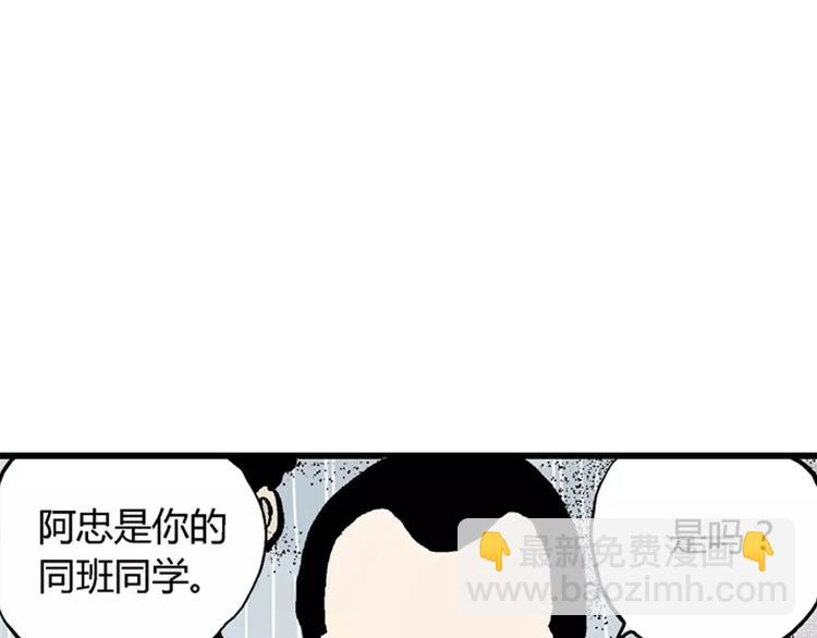 第1话 沉默盒（一）(1/5)-第1话