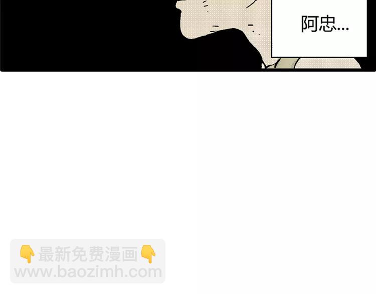 第1话 沉默盒（一）(1/5)-第1话