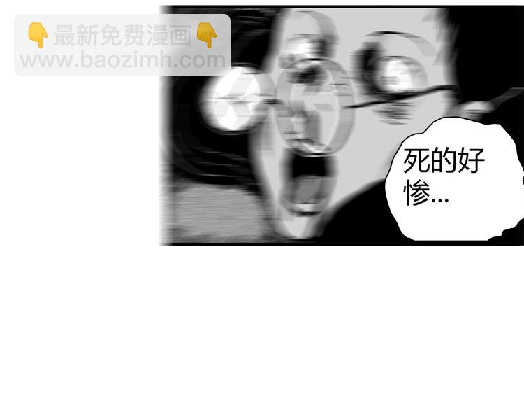 第11话 沉默盒（十一）(1/3)-第11话