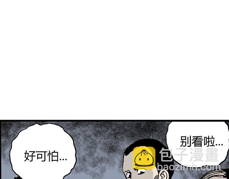 第11话 沉默盒（十一）(1/3)-第11话