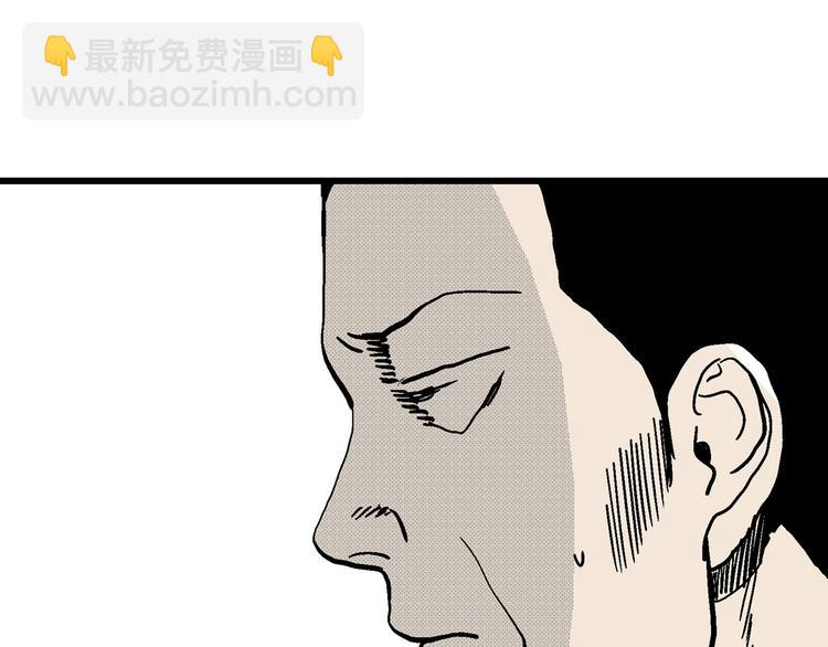 第11话 沉默盒（十一）(1/3)-第11话
