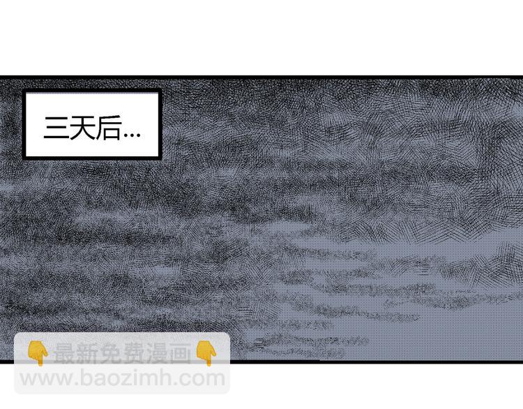 第11话 沉默盒（十一）(1/3)-第11话