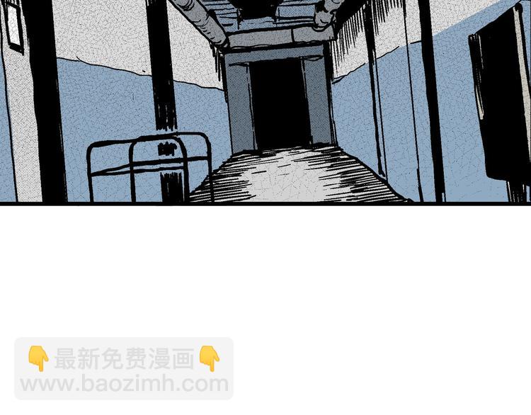 第11话 沉默盒（十一）(1/3)-第11话
