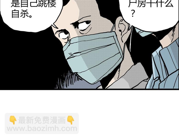 第11话 沉默盒（十一）(1/3)-第11话