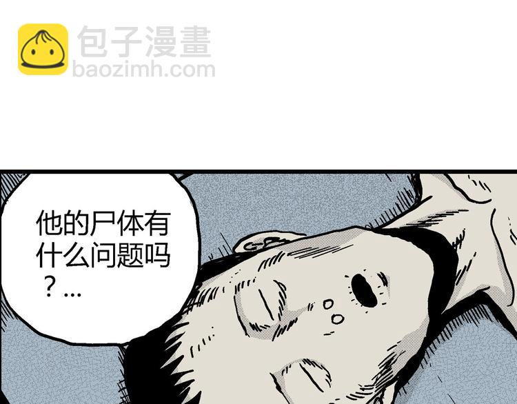 第11话 沉默盒（十一）(1/3)-第11话