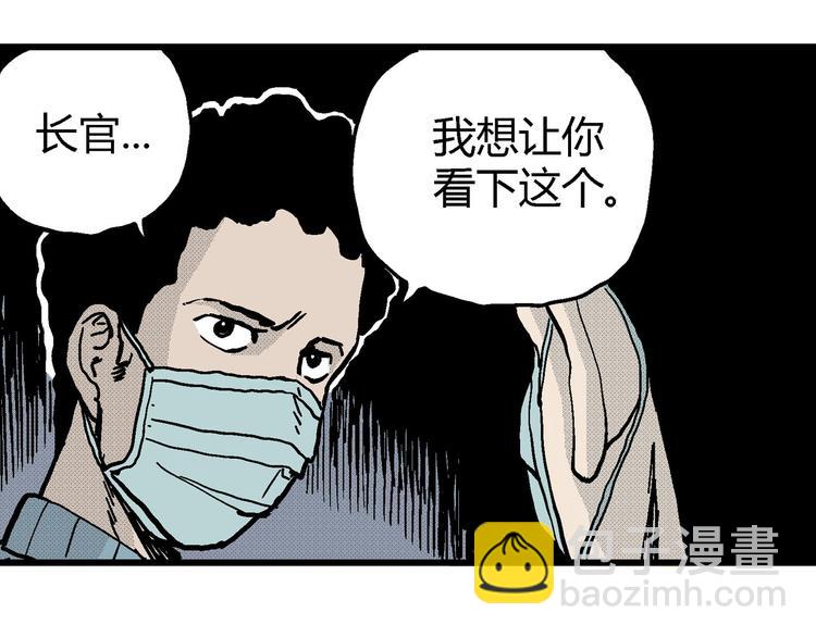 第11话 沉默盒（十一）(1/3)-第11话