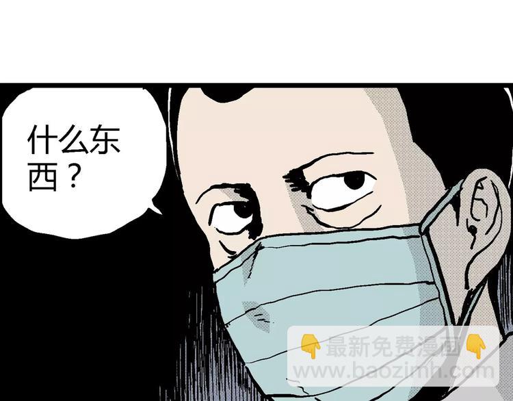 第11话 沉默盒（十一）(1/3)-第11话