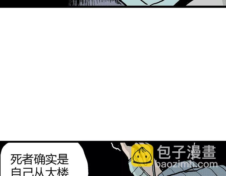 第11话 沉默盒（十一）(1/3)-第11话