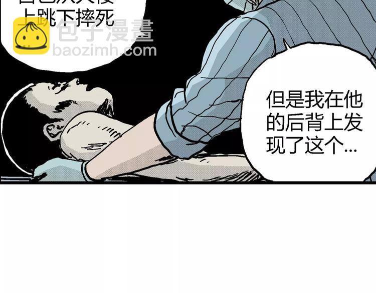 第11话 沉默盒（十一）(1/3)-第11话
