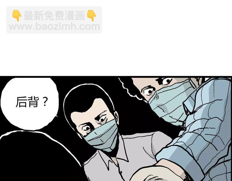 第11话 沉默盒（十一）(1/3)-第11话