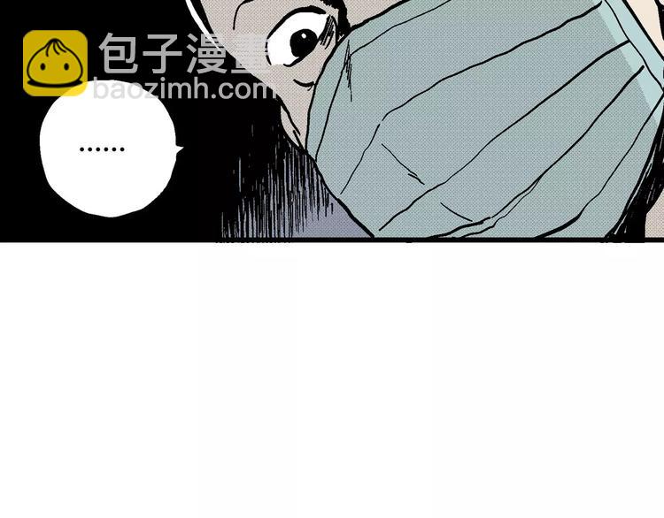 第11话 沉默盒（十一）(1/3)-第11话