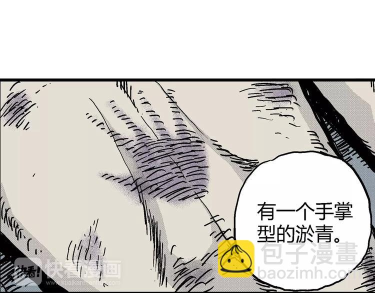 第11话 沉默盒（十一）(1/3)-第11话
