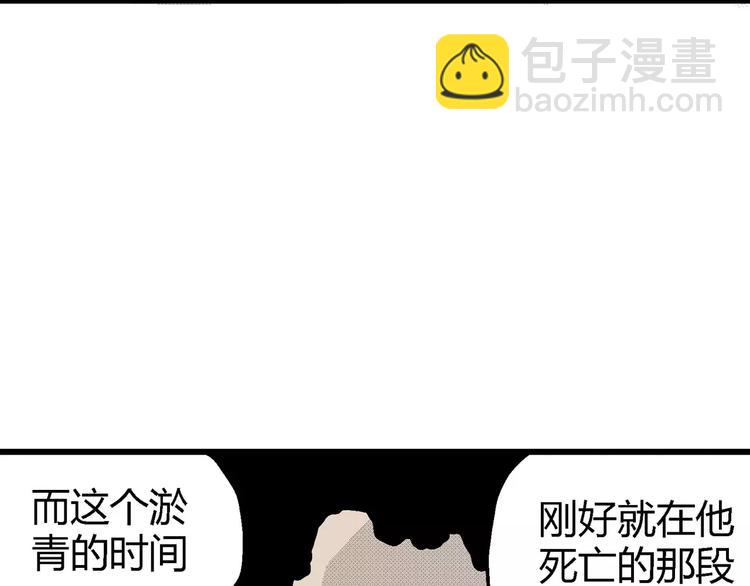 第11话 沉默盒（十一）(1/3)-第11话