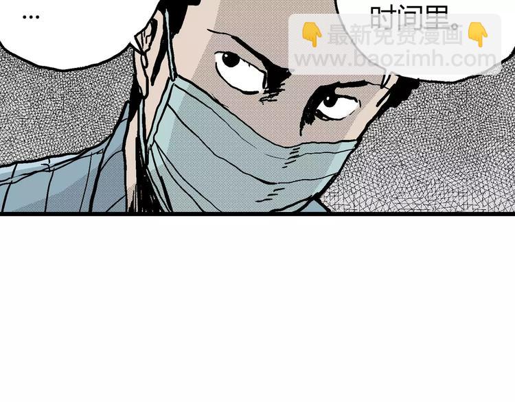 第11话 沉默盒（十一）(1/3)-第11话