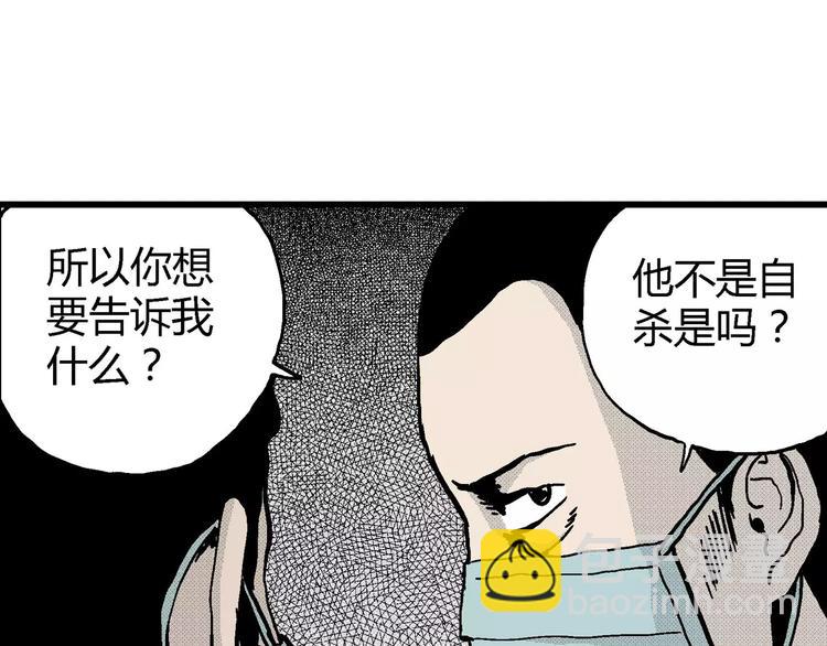 第11话 沉默盒（十一）(1/3)-第11话