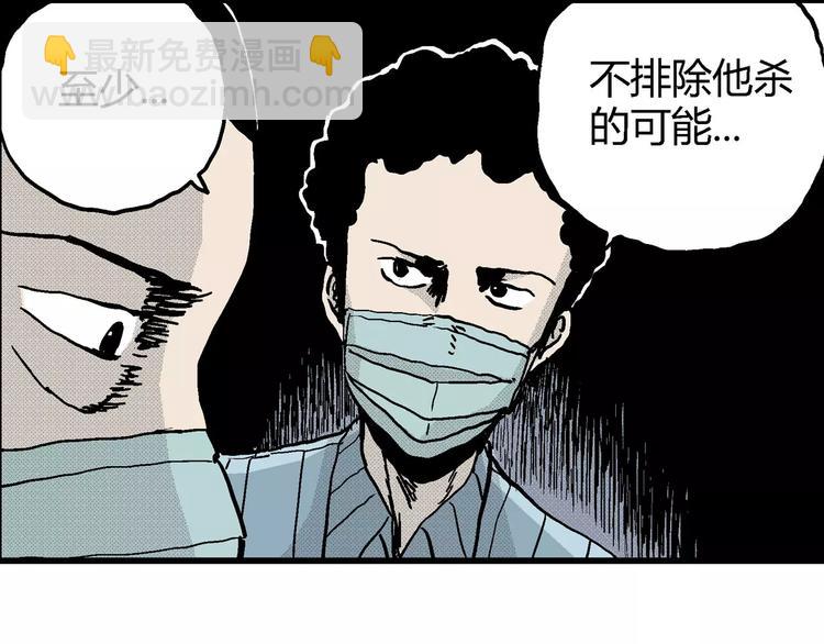 第11话 沉默盒（十一）(1/3)-第11话