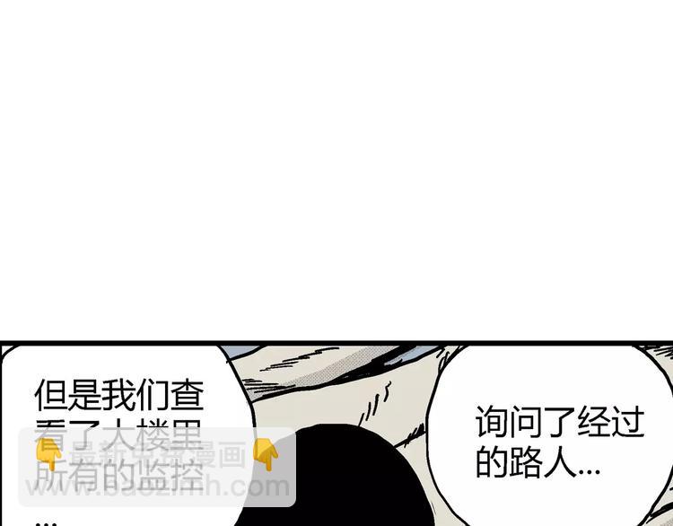 第11话 沉默盒（十一）(1/3)-第11话