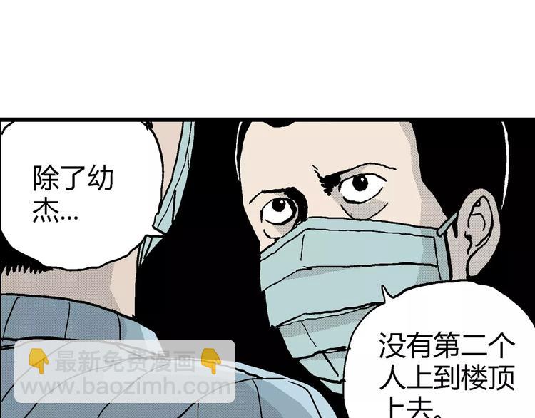 第11话 沉默盒（十一）(1/3)-第11话
