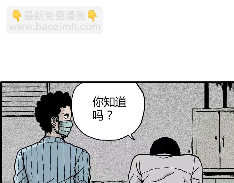 第11话 沉默盒（十一）(1/3)-第11话