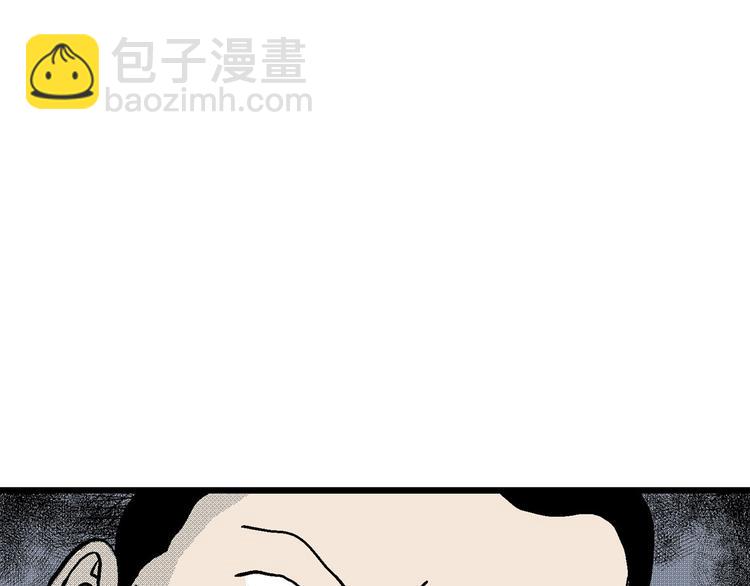 第11话 沉默盒（十一）(1/3)-第11话