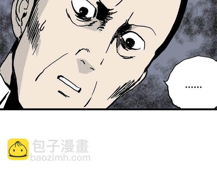 第11话 沉默盒（十一）(1/3)-第11话