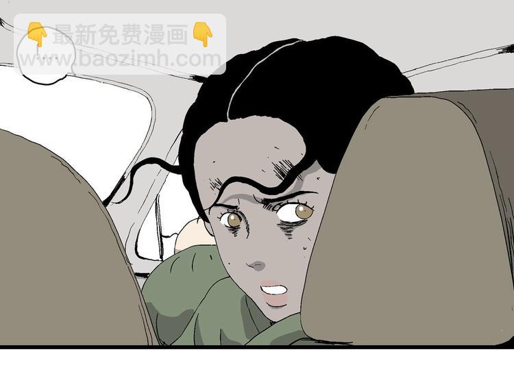 第99话 新人类（24）(1/3)-第101话