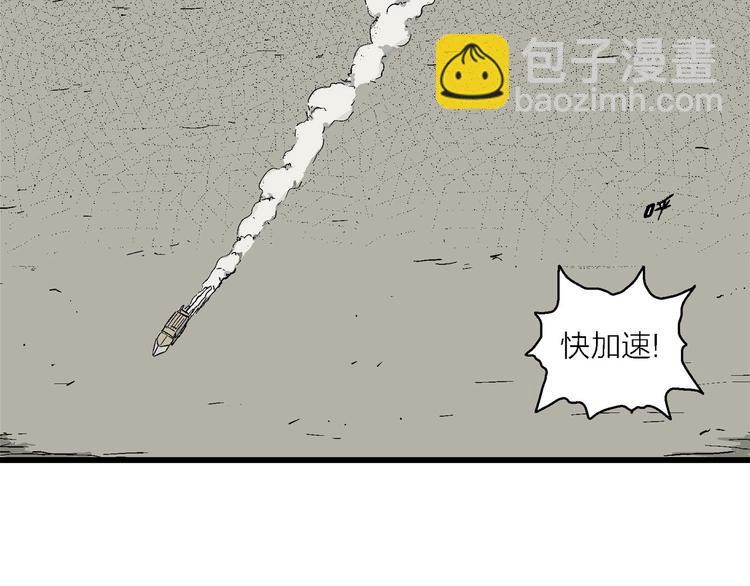 第99话 新人类（24）(1/3)-第101话