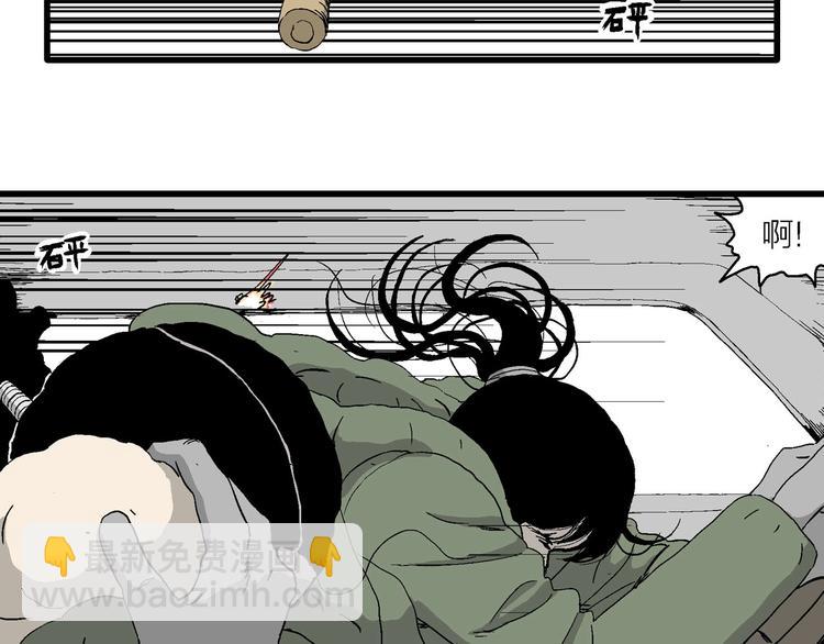 第99话 新人类（24）(1/3)-第101话