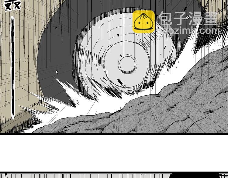 第99话 新人类（24）(1/3)-第101话