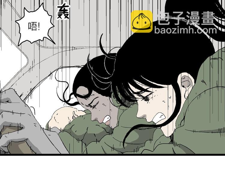 第99话 新人类（24）(1/3)-第101话