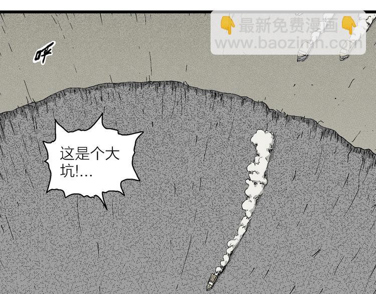 第99话 新人类（24）(1/3)-第101话