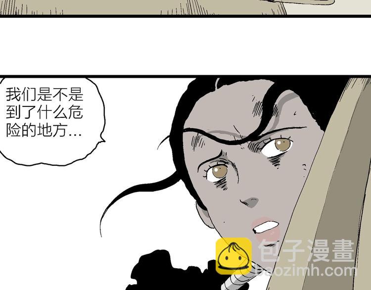 第99话 新人类（24）(1/3)-第101话