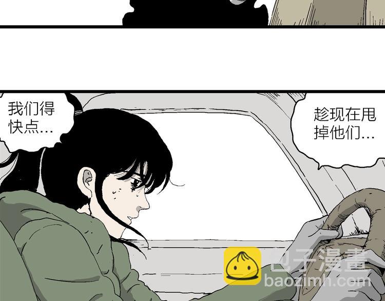 第99话 新人类（24）(1/3)-第101话