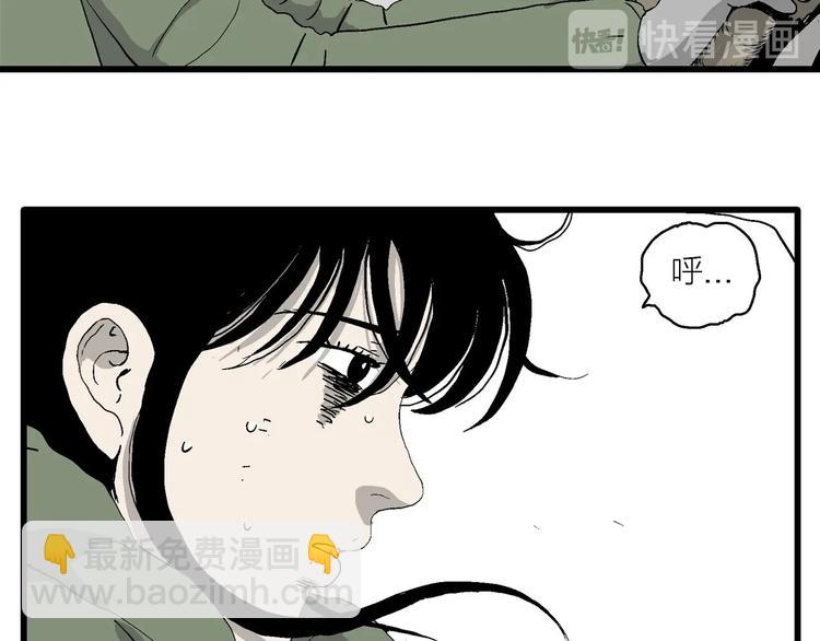 第99话 新人类（24）(1/3)-第101话