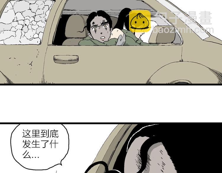 第99话 新人类（24）(1/3)-第101话