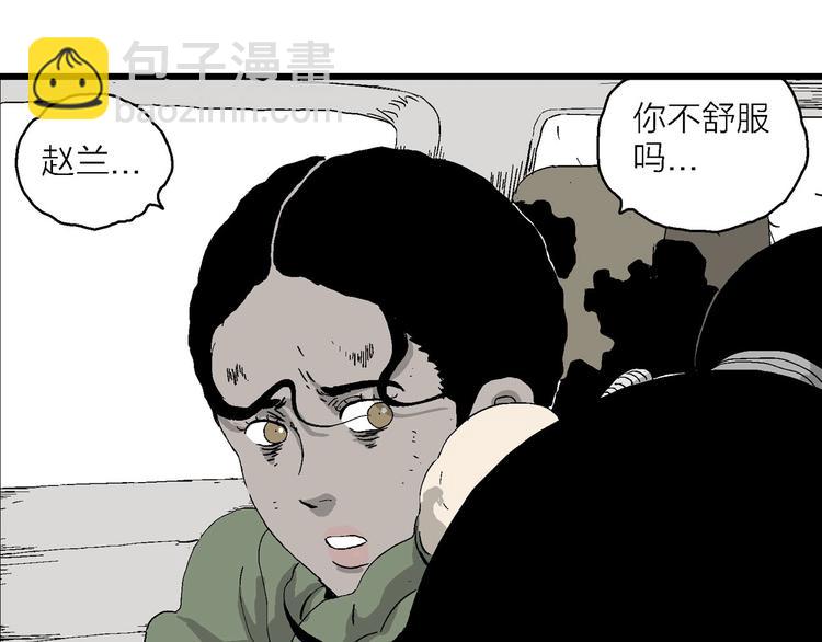 第99话 新人类（24）(1/3)-第101话