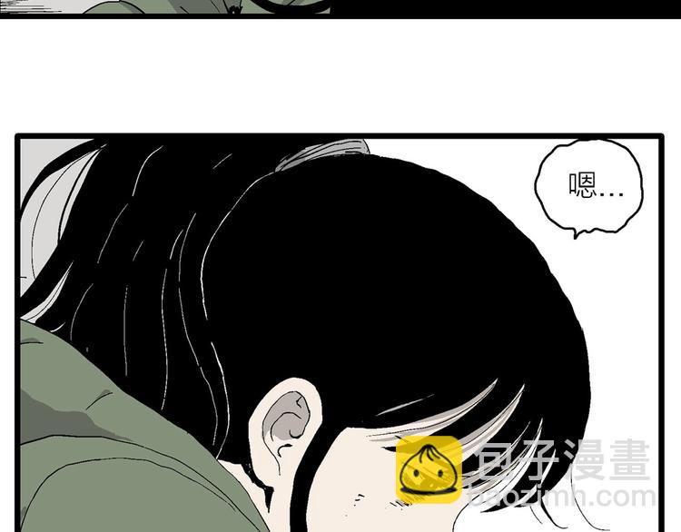第99话 新人类（24）(1/3)-第101话