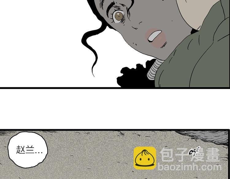 第99话 新人类（24）(1/3)-第101话