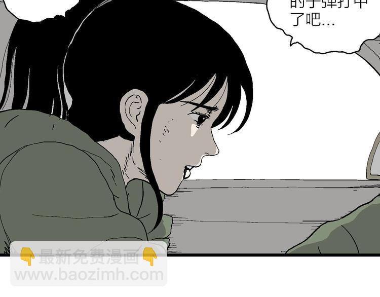 第99话 新人类（24）(1/3)-第101话