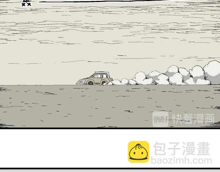 第99话 新人类（24）(1/3)-第101话